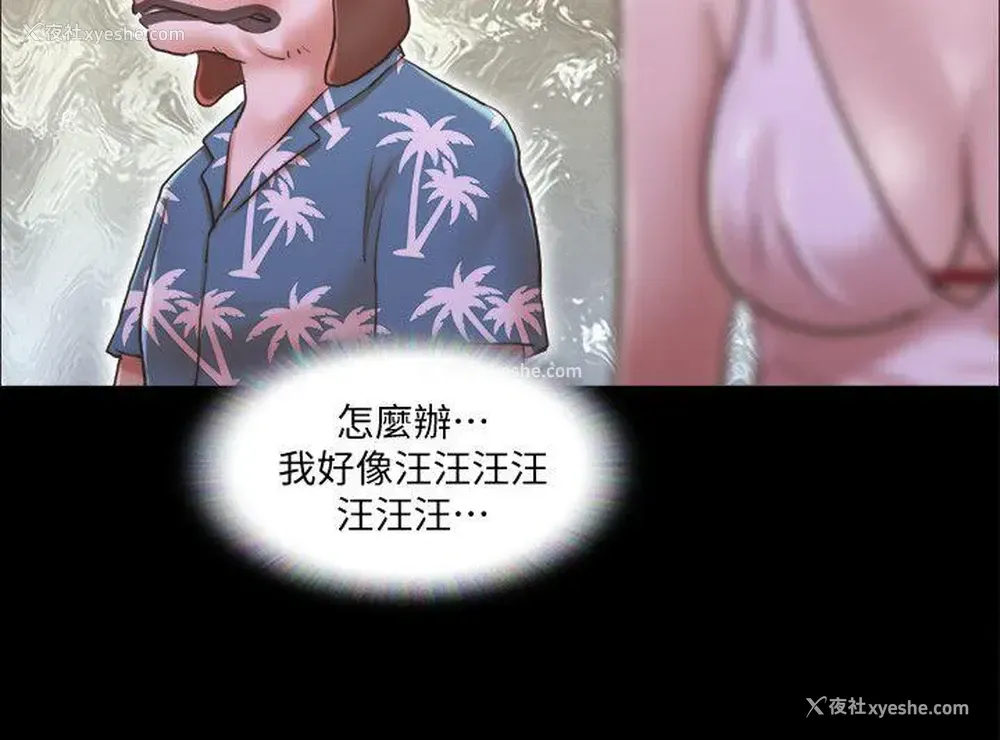 3P - 合意之下