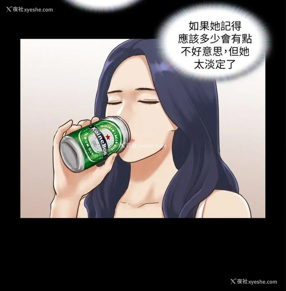 5P - 合意之下