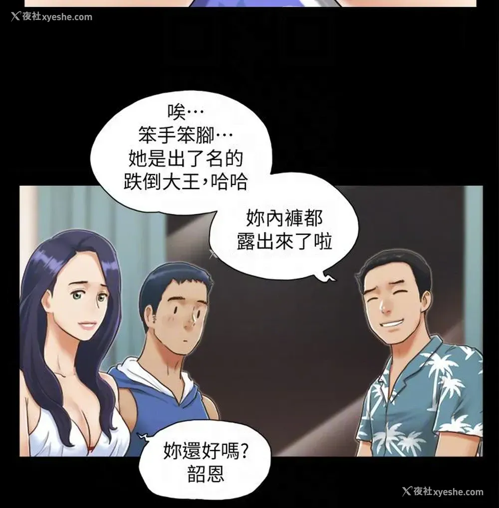 7P - 合意之下