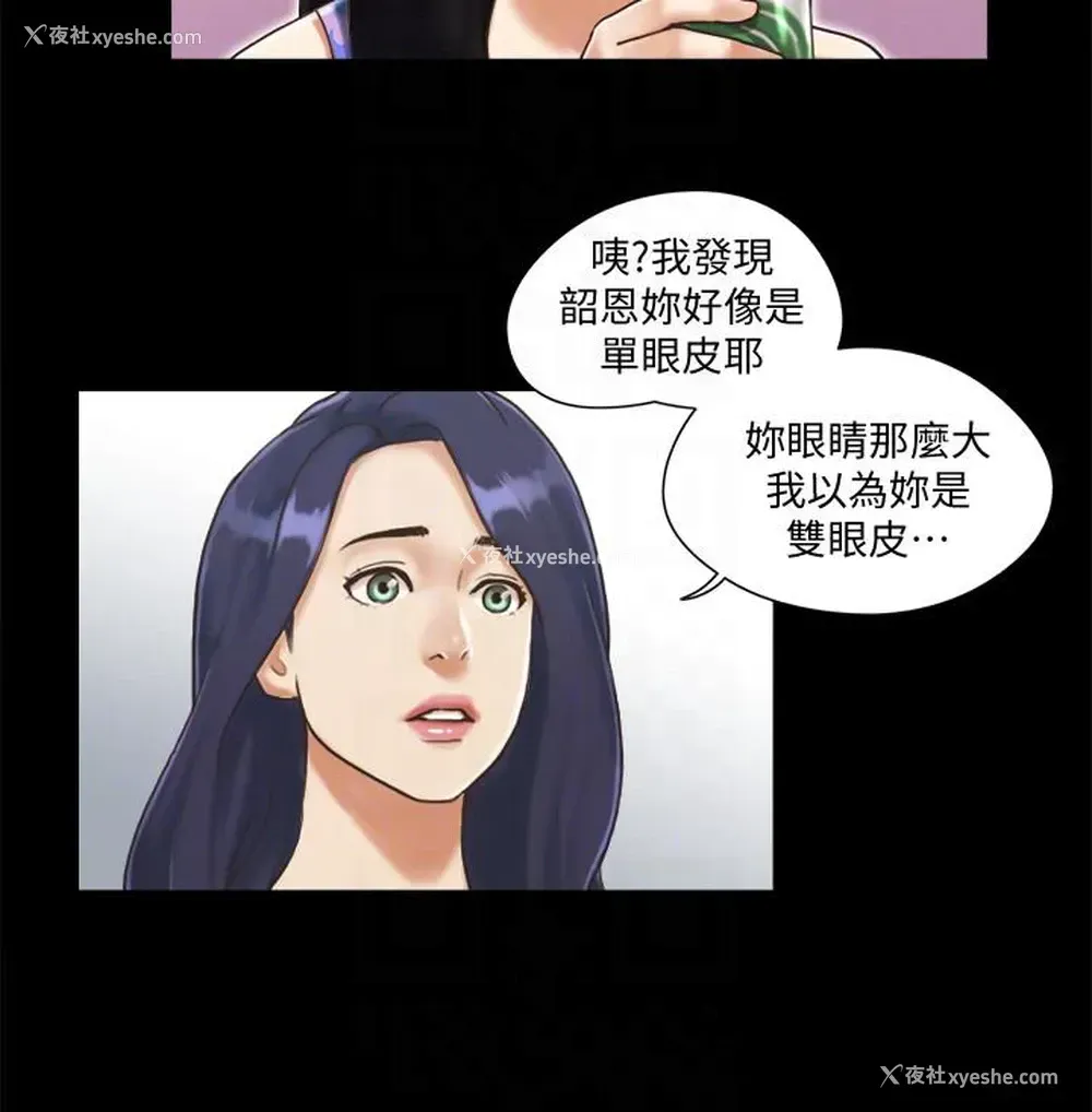 9P - 合意之下