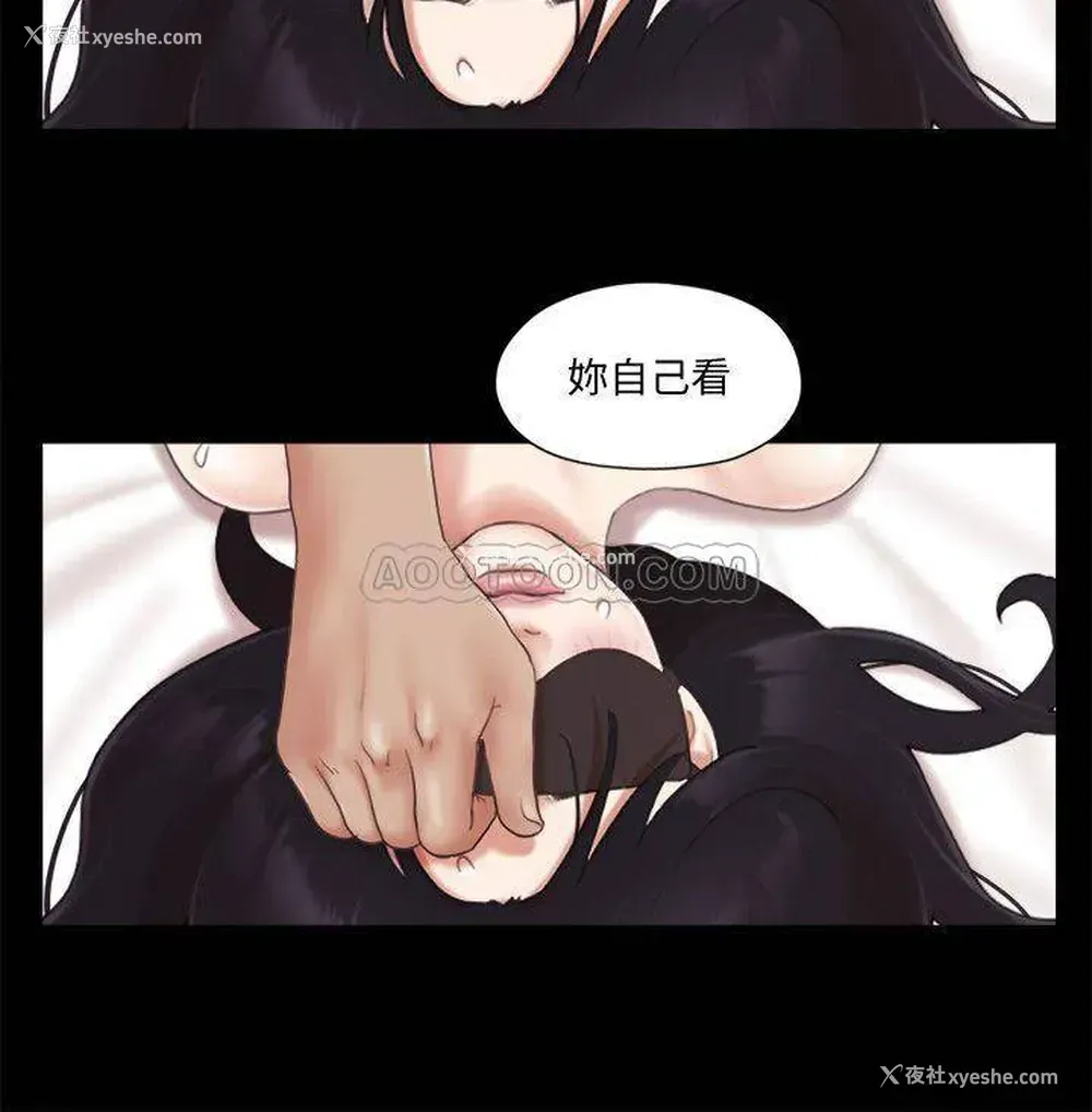17P - 合意之下