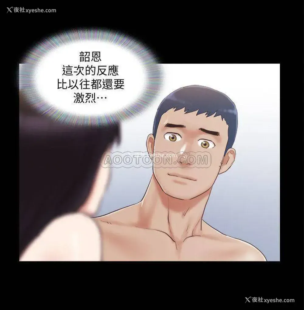 19P - 合意之下