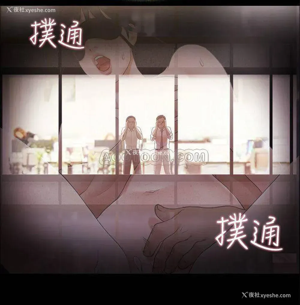 7P - 合意之下