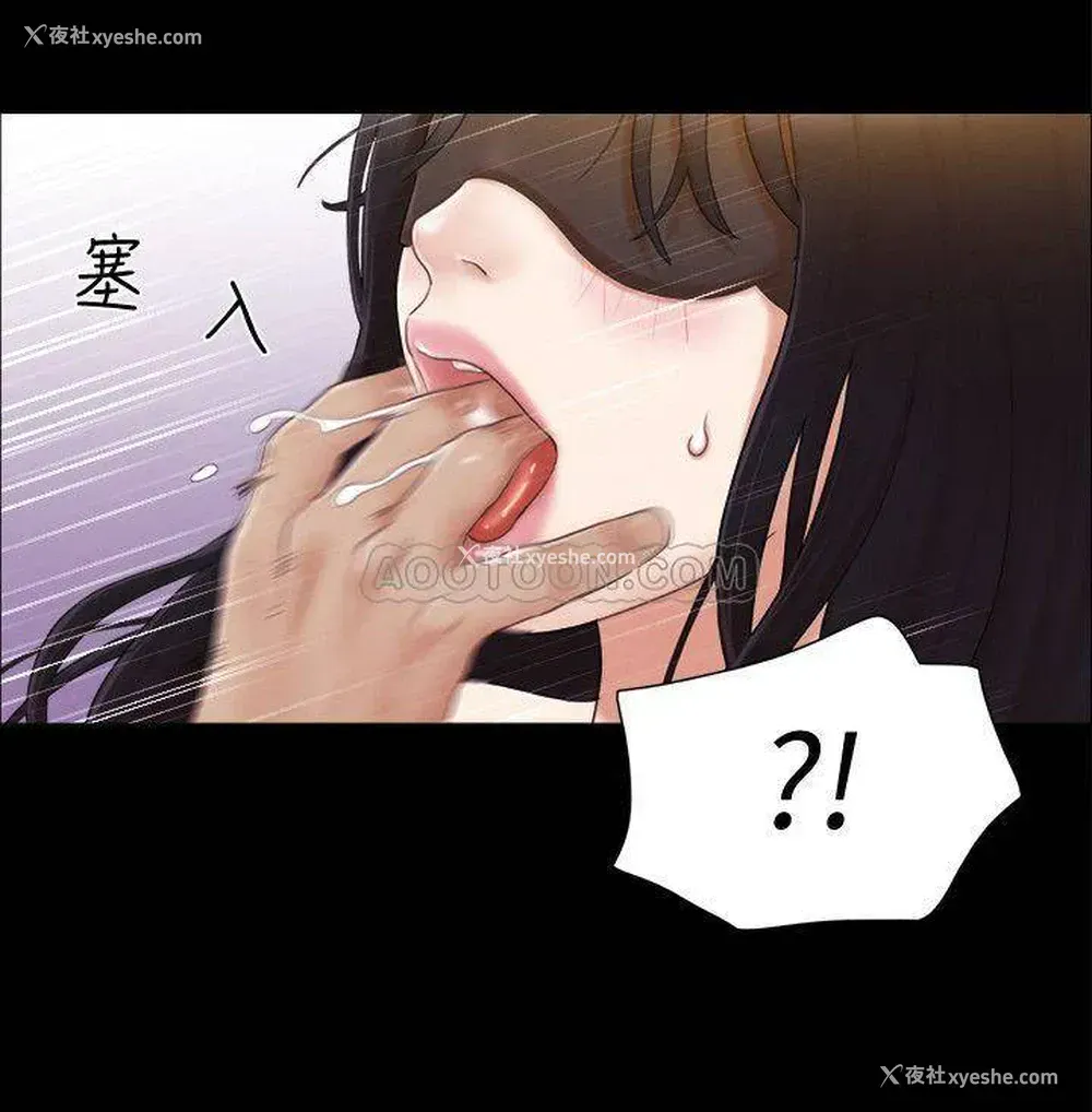 9P - 合意之下