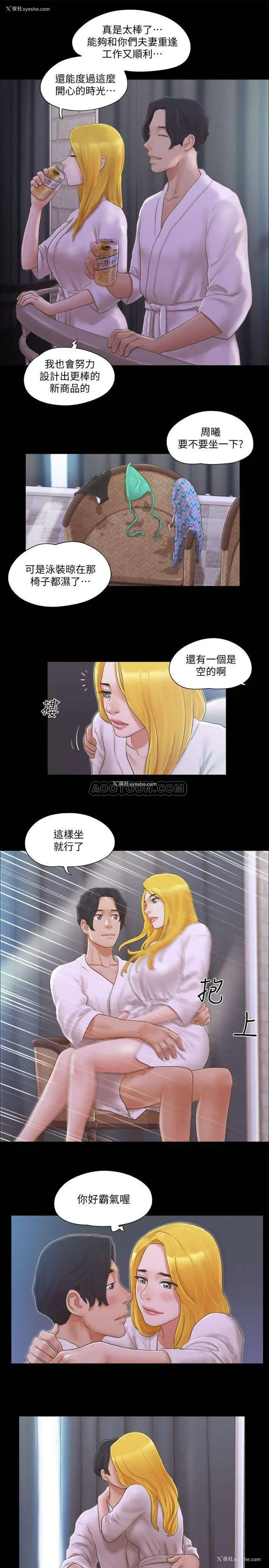 17P - 合意之下