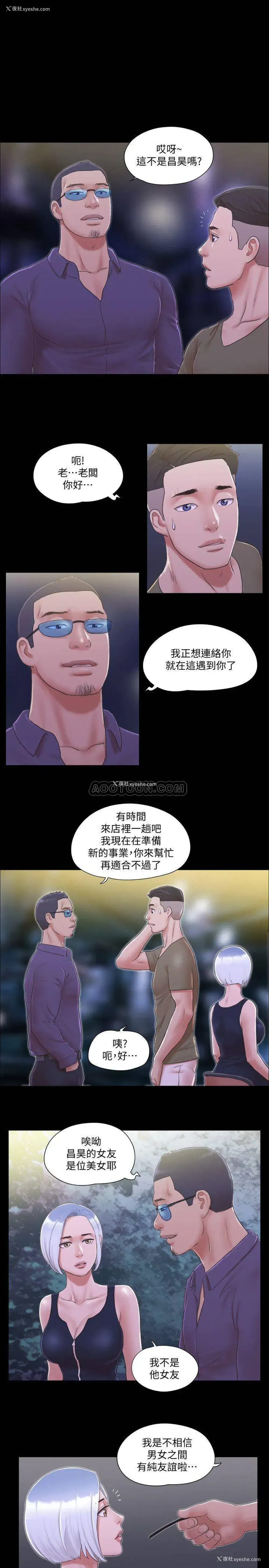 1P - 合意之下