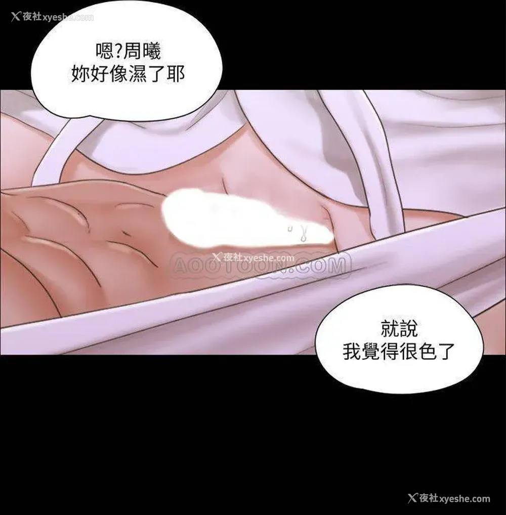 20P - 合意之下