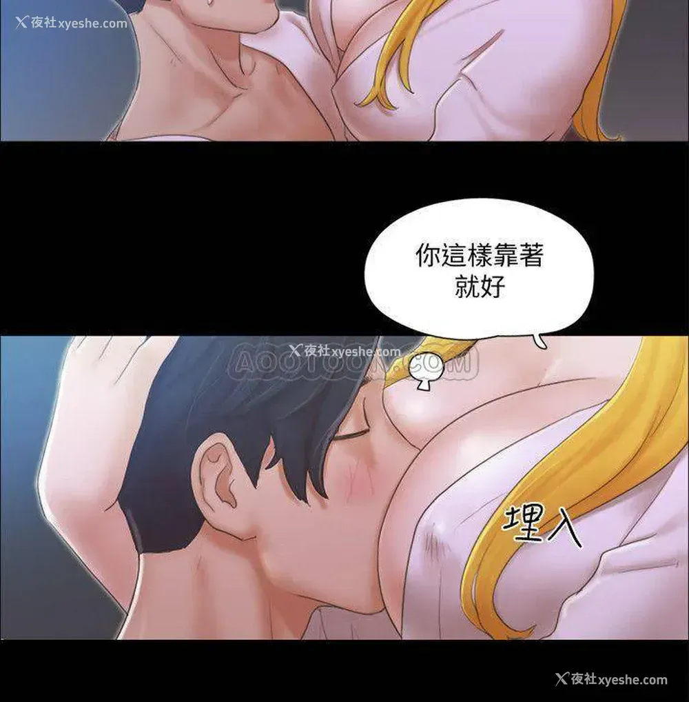 24P - 合意之下