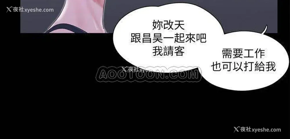 2P - 合意之下