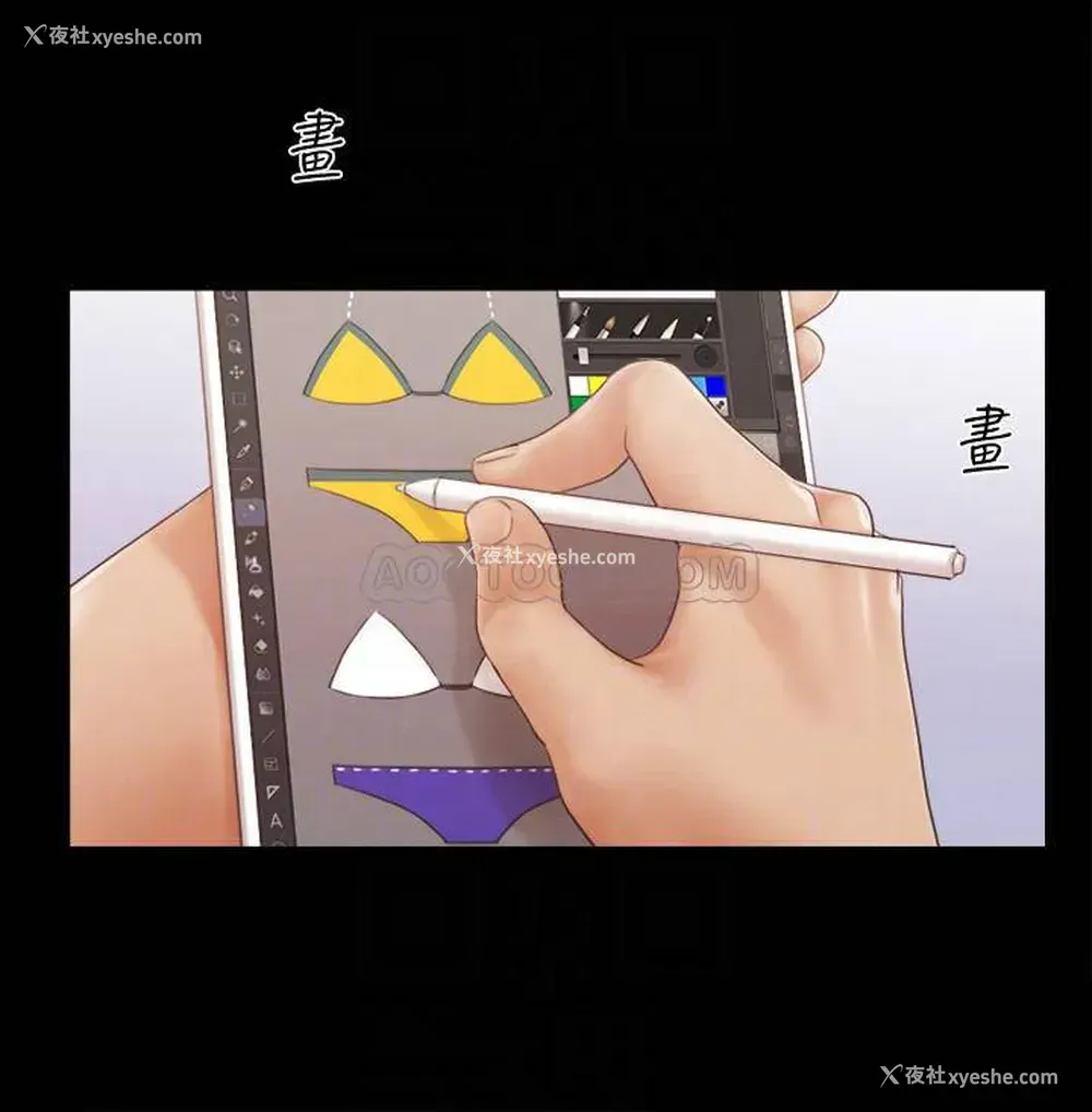 6P - 合意之下