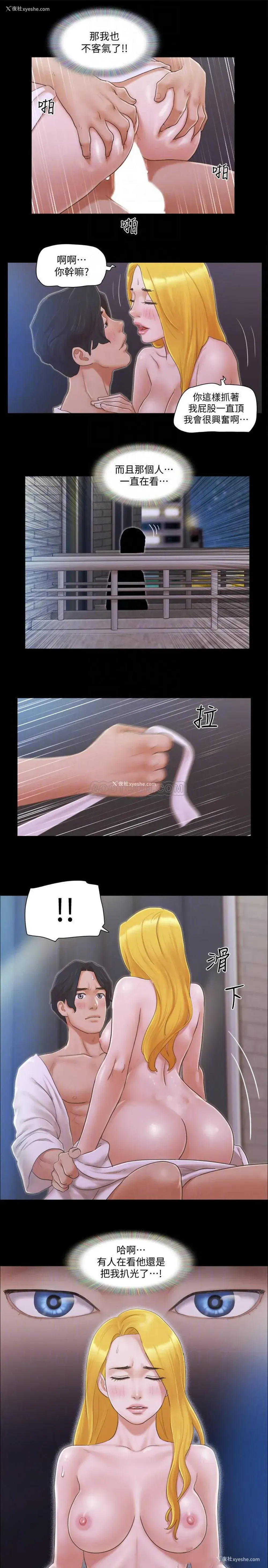 10P - 合意之下