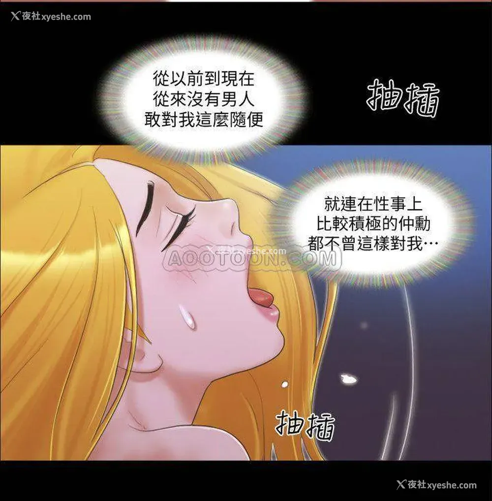 15P - 合意之下