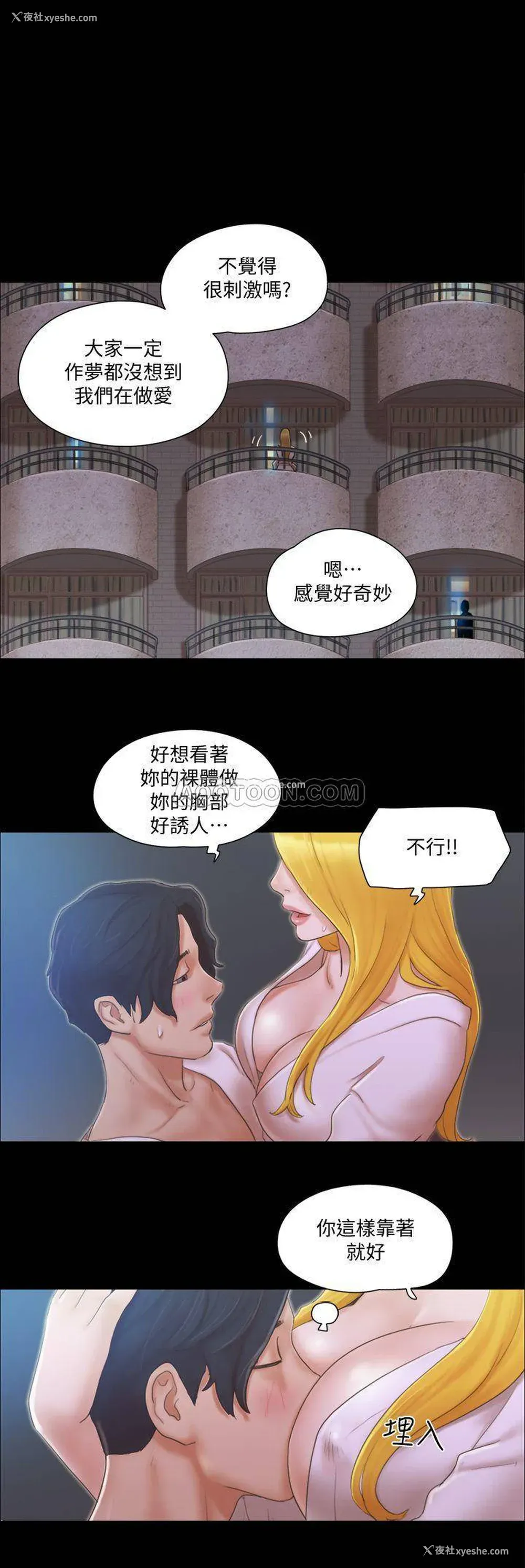 1P - 合意之下