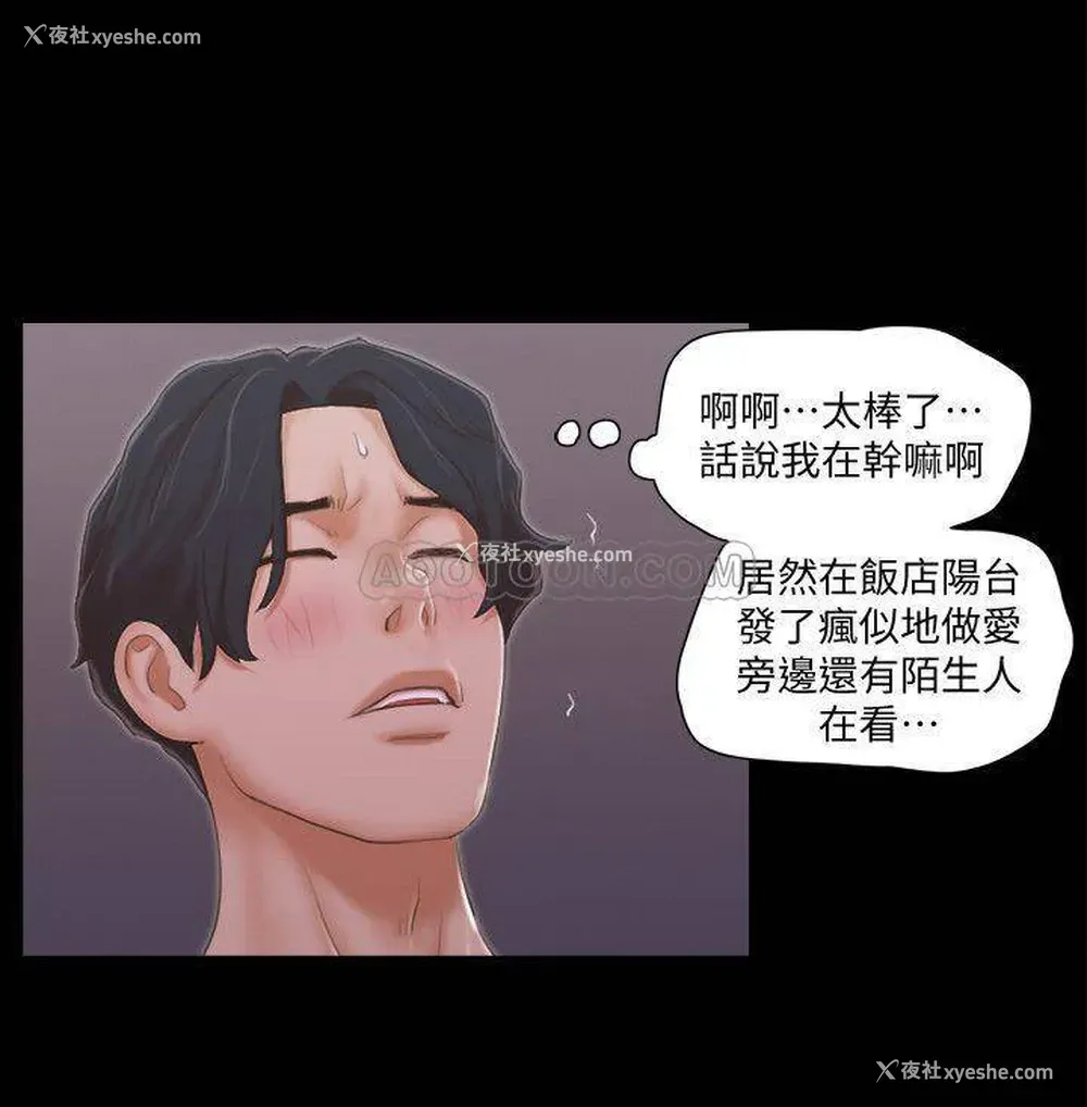 17P - 合意之下