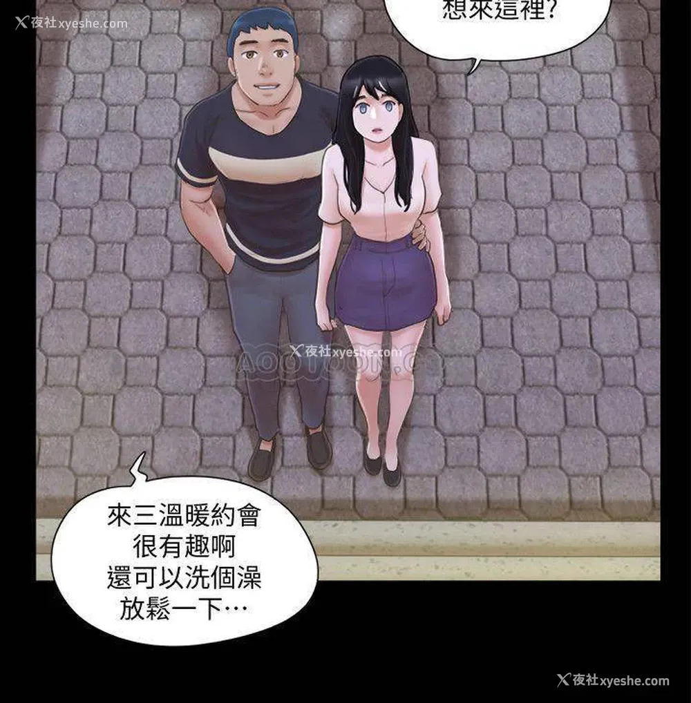 19P - 合意之下