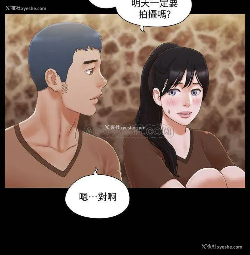 21P - 合意之下
