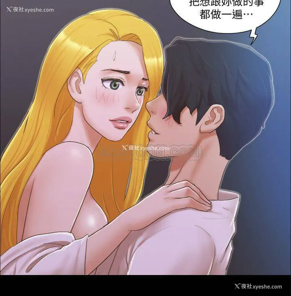 7P - 合意之下