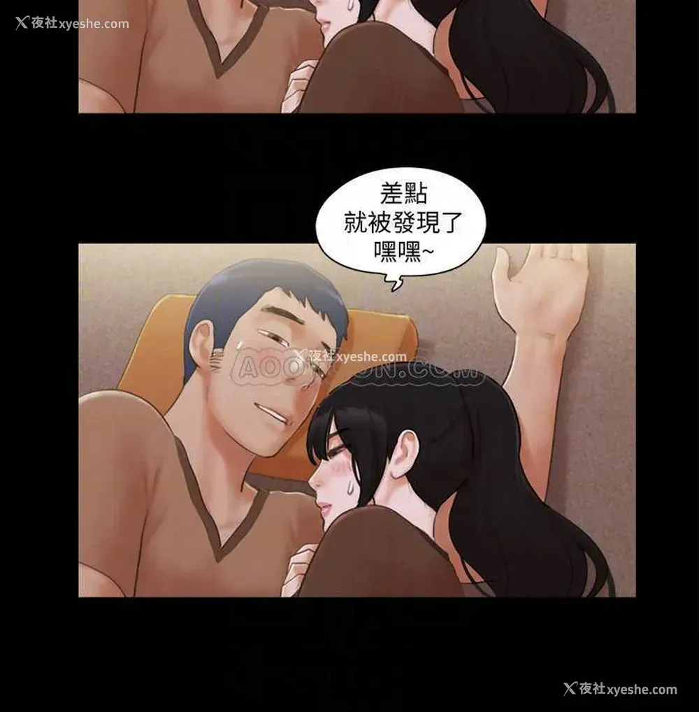 10P - 合意之下