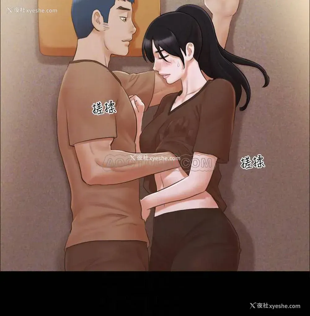 12P - 合意之下