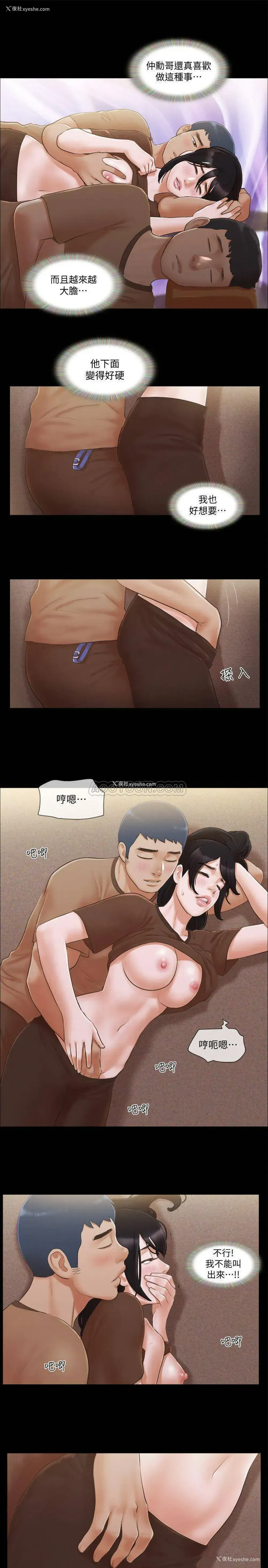 15P - 合意之下
