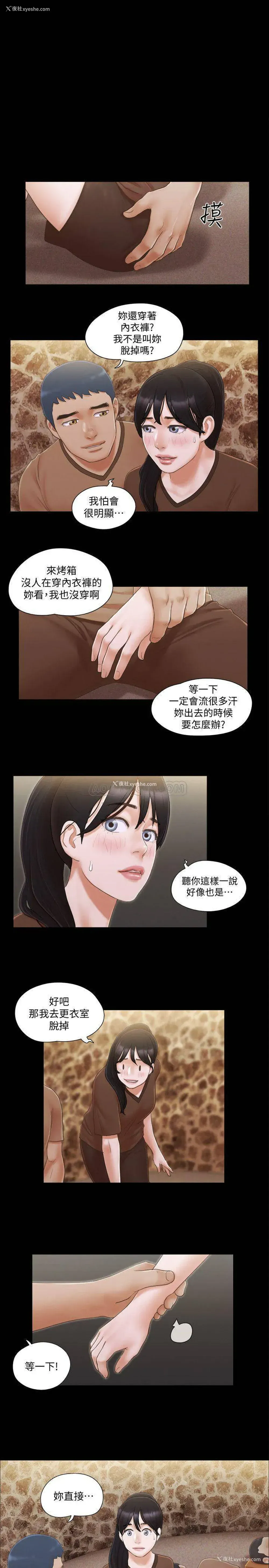 1P - 合意之下