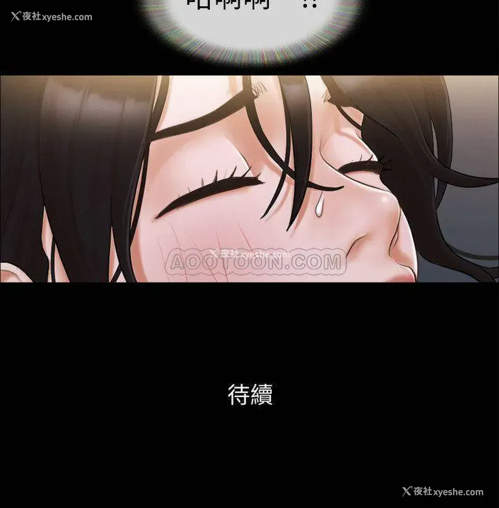 24P - 合意之下