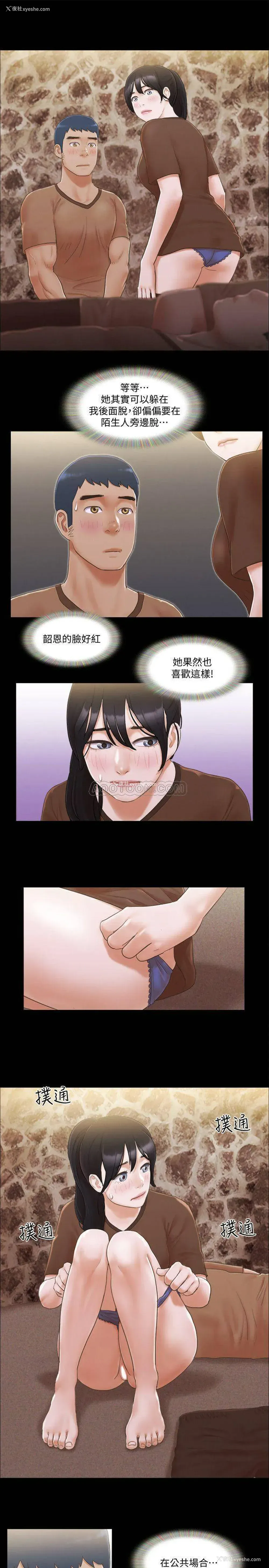 7P - 合意之下