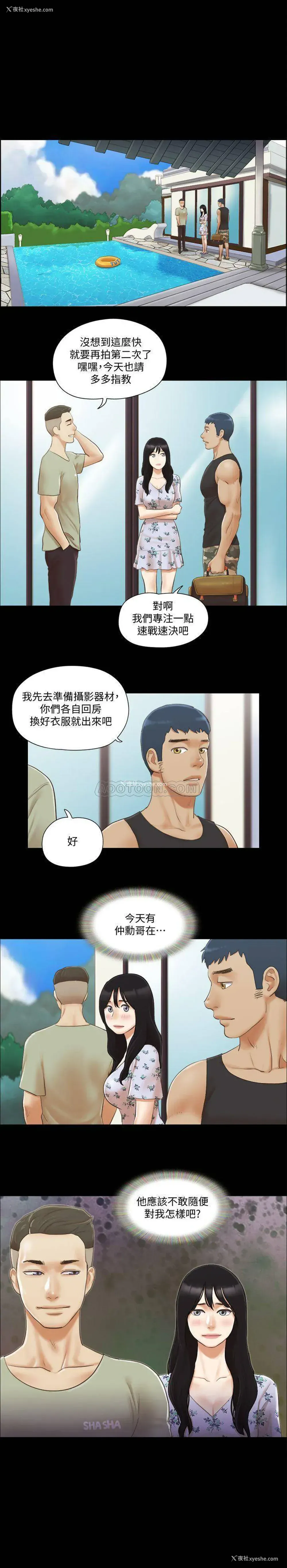 1P - 合意之下