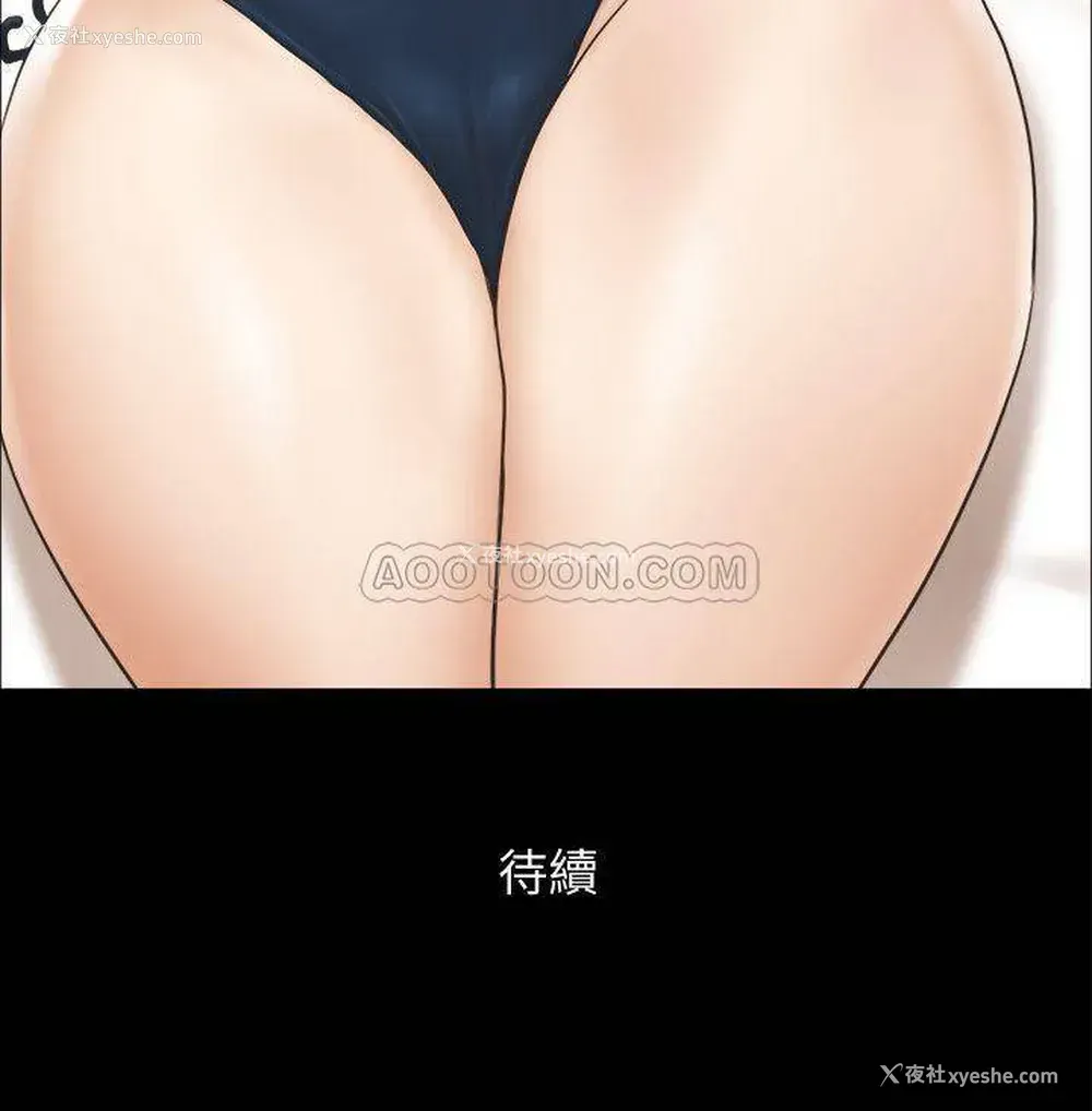 25P - 合意之下
