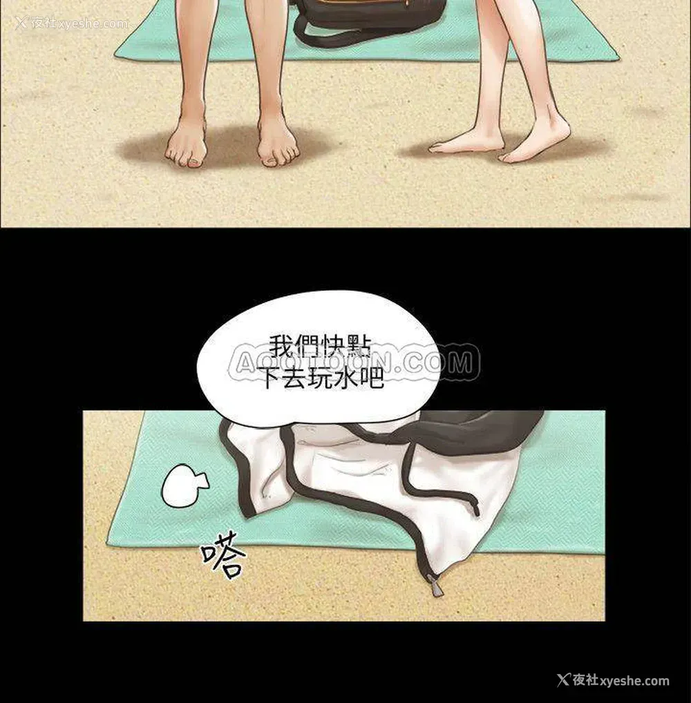 9P - 合意之下