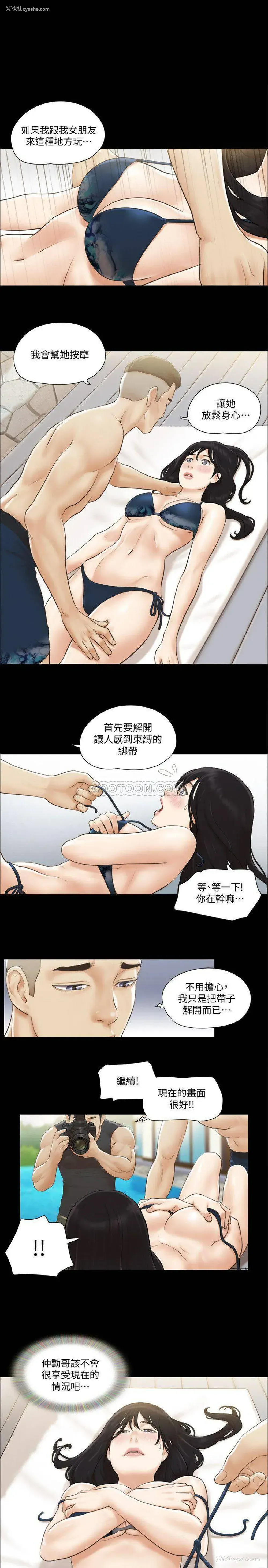 1P - 合意之下