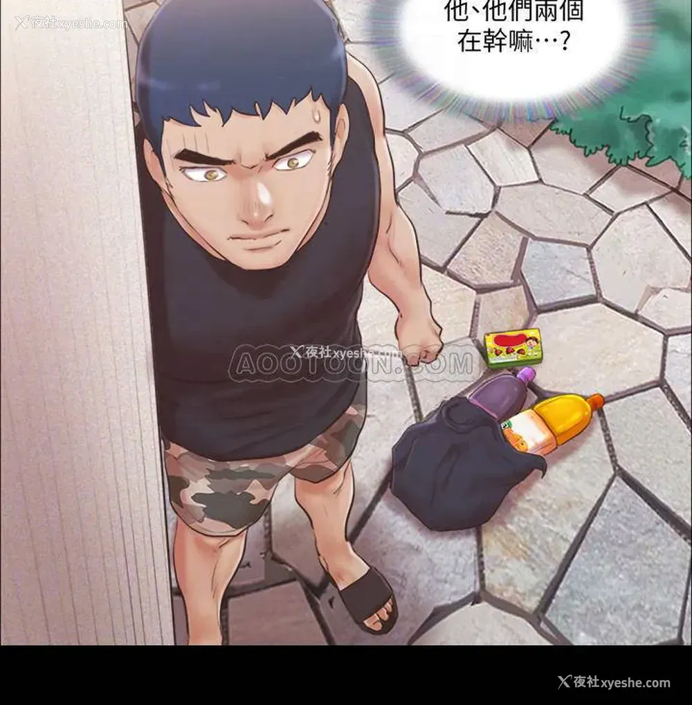 14P - 合意之下