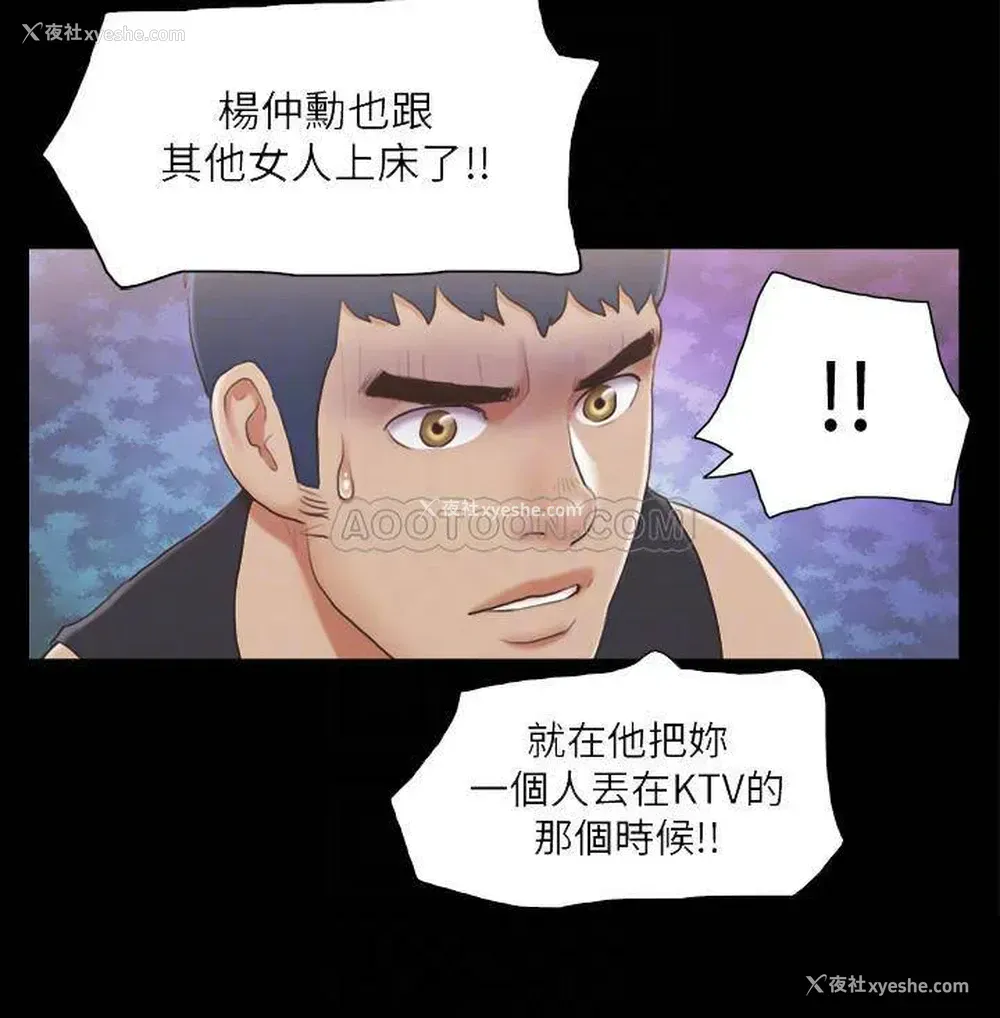 18P - 合意之下