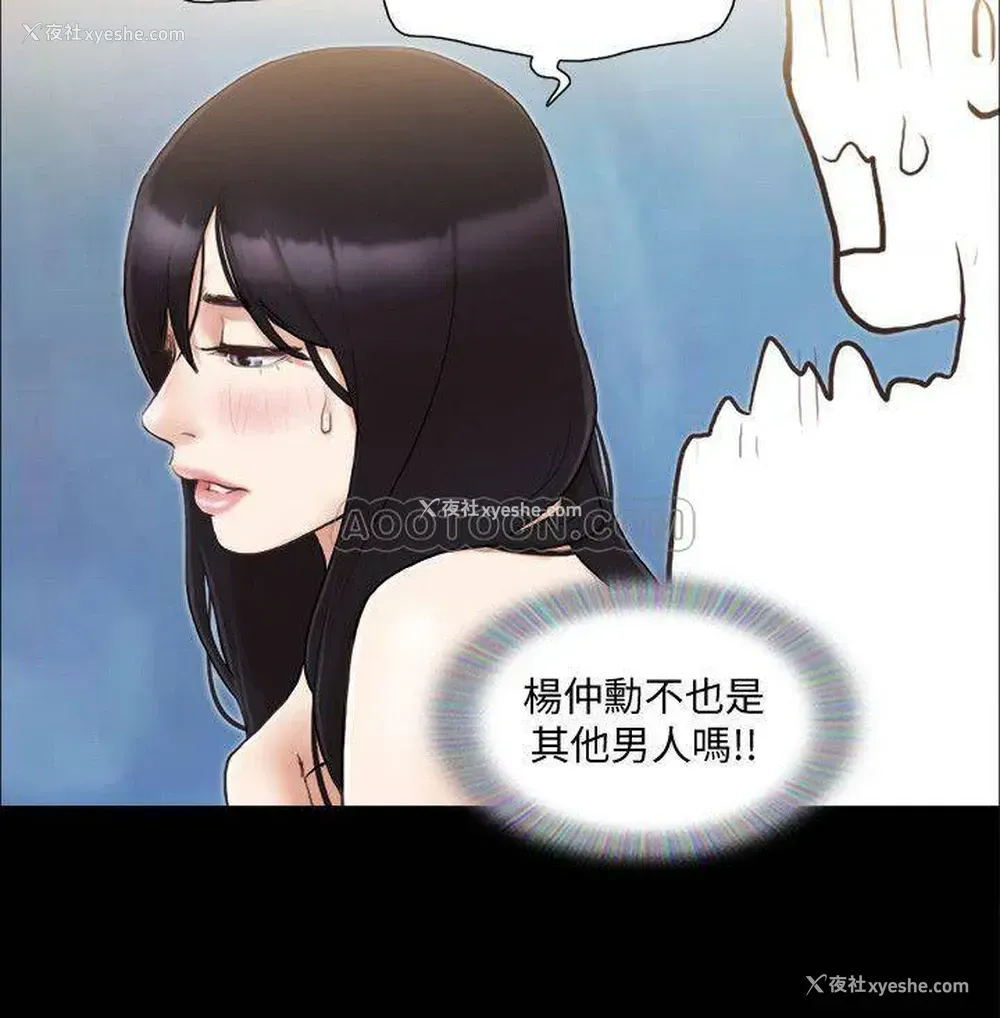 24P - 合意之下