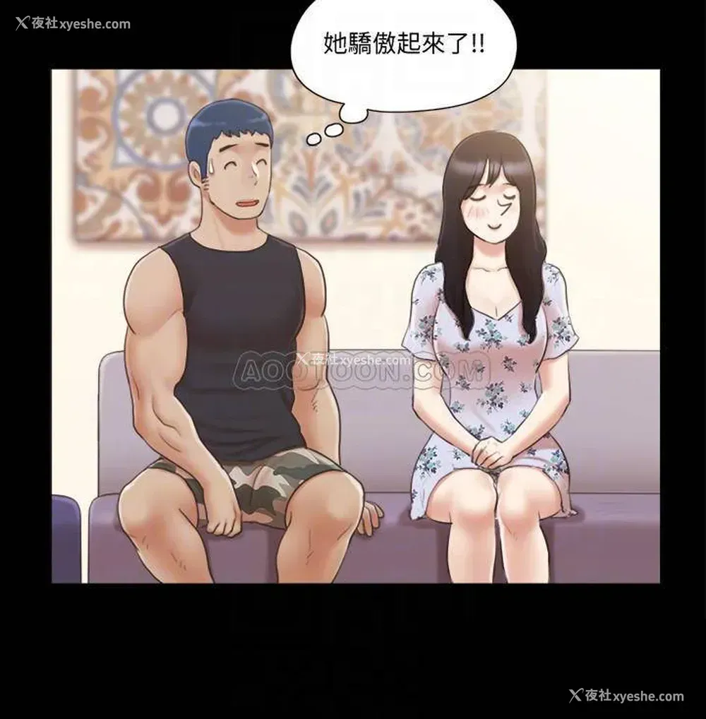 10P - 合意之下
