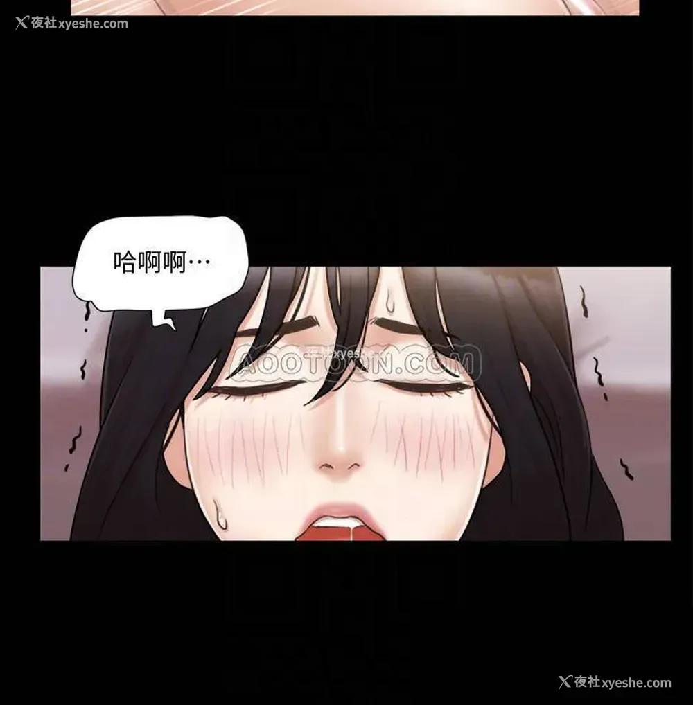 18P - 合意之下