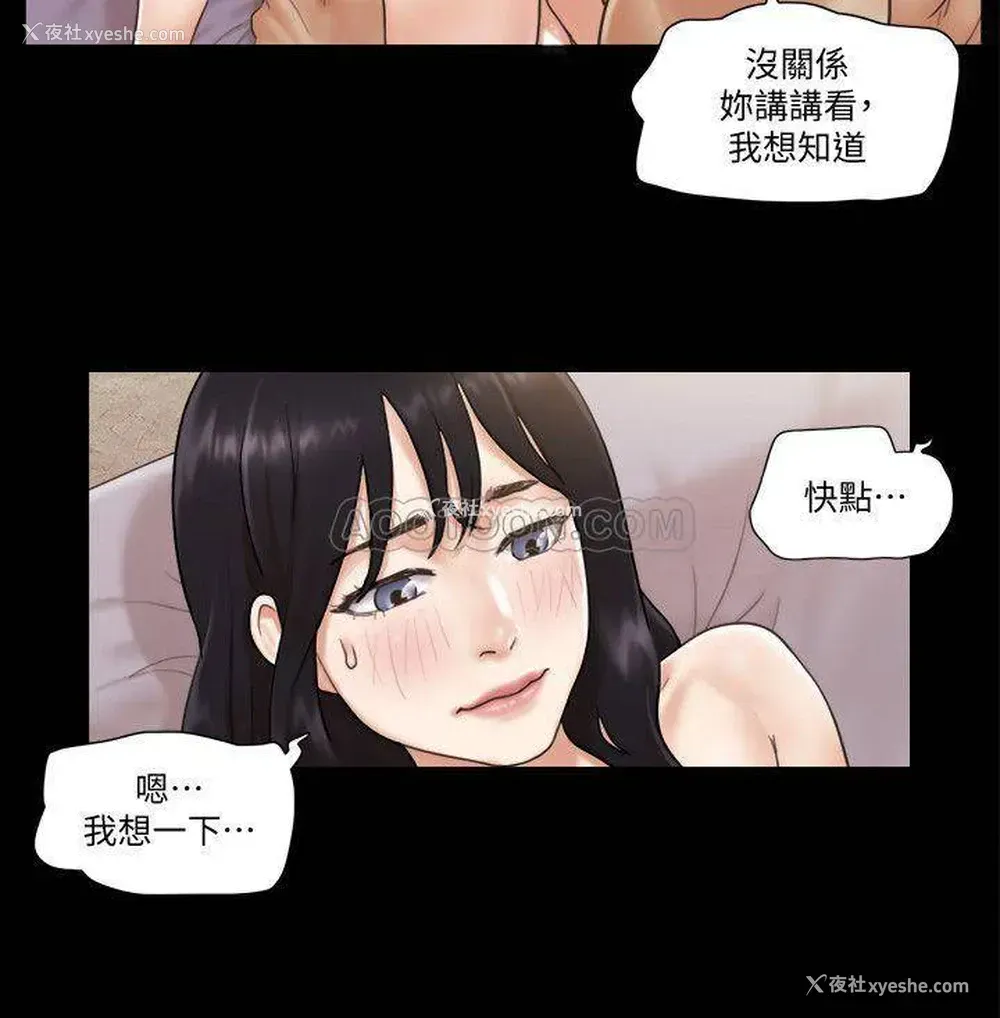 20P - 合意之下