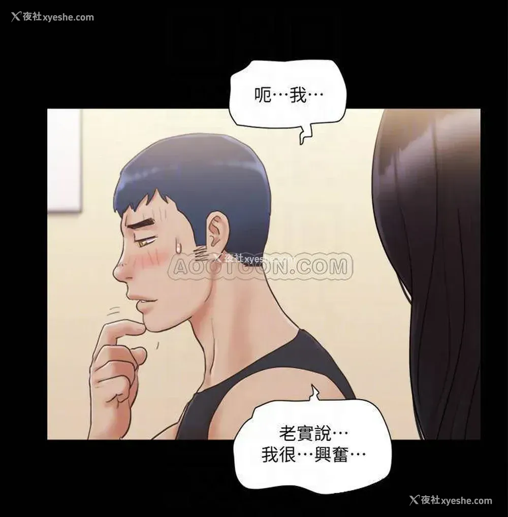 6P - 合意之下