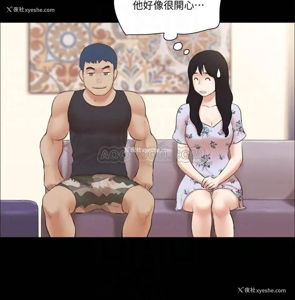 8P - 合意之下