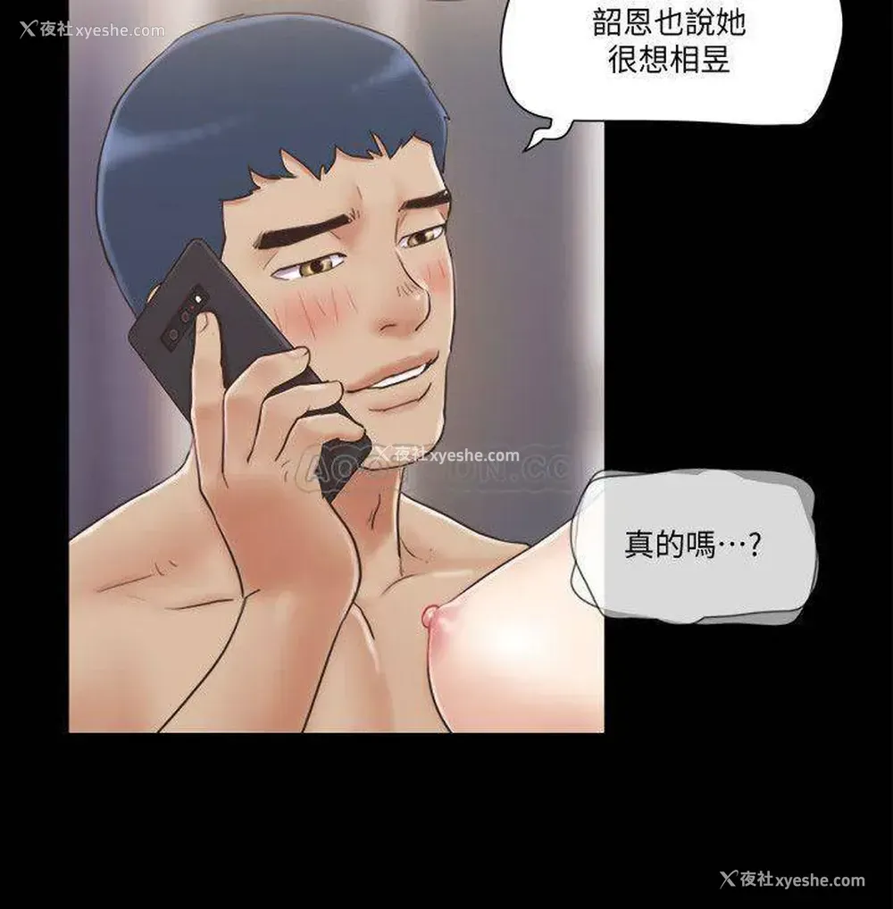 11P - 合意之下