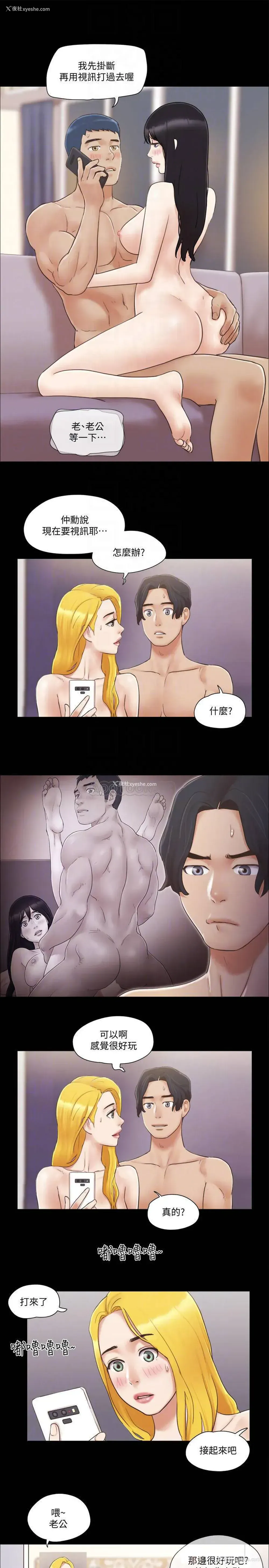 12P - 合意之下