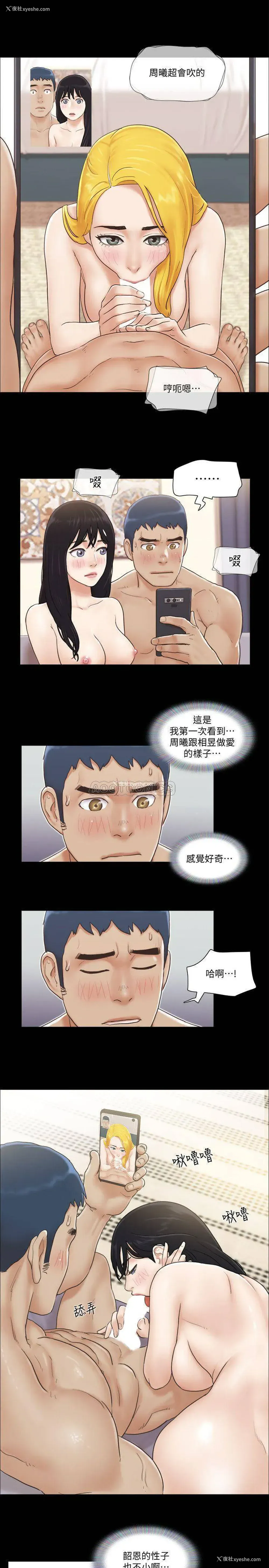20P - 合意之下