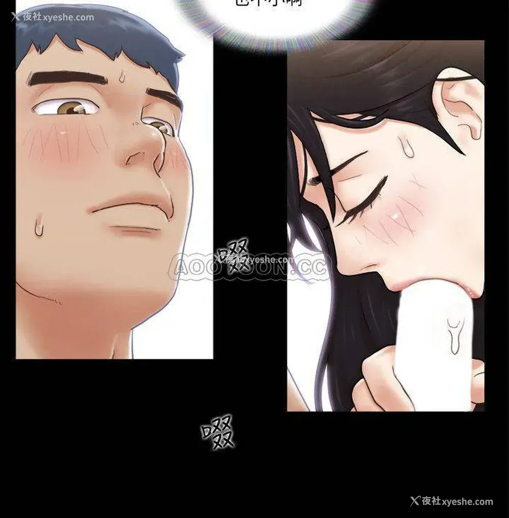 21P - 合意之下