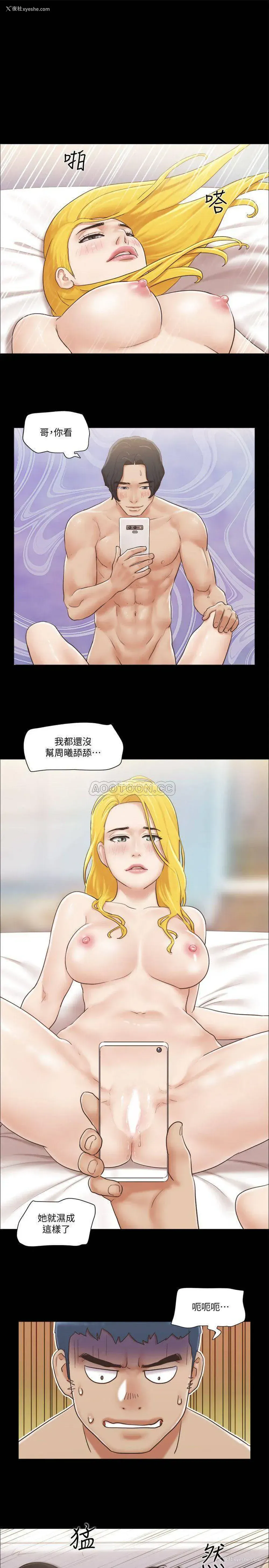 24P - 合意之下