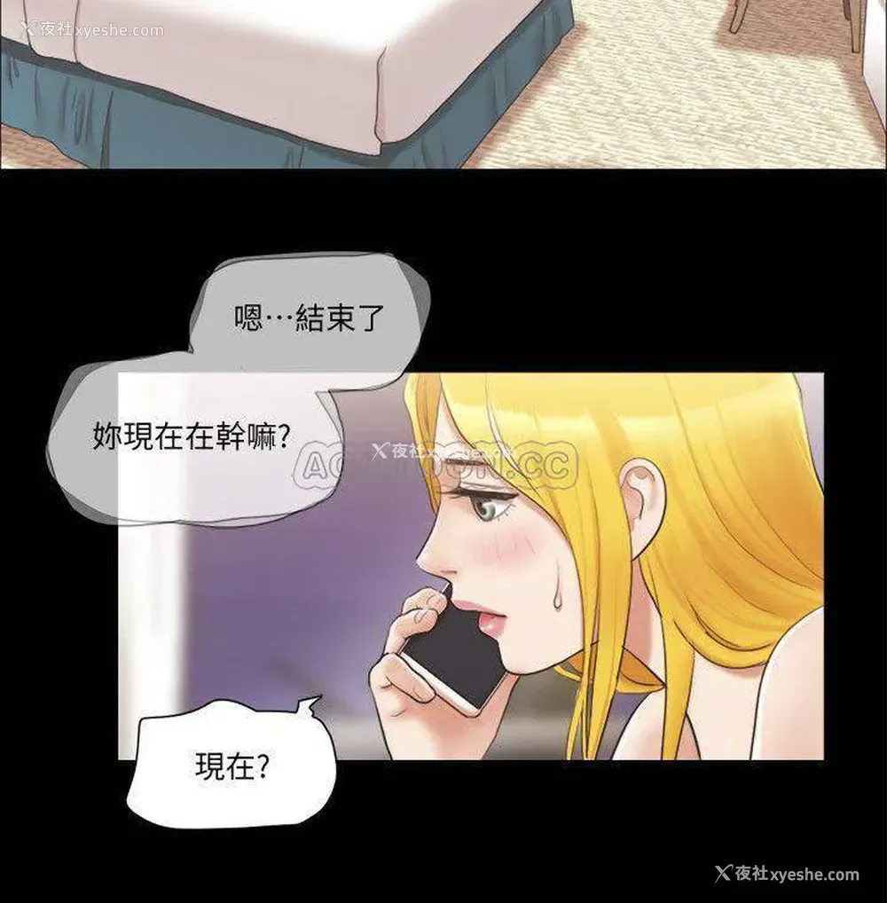 9P - 合意之下