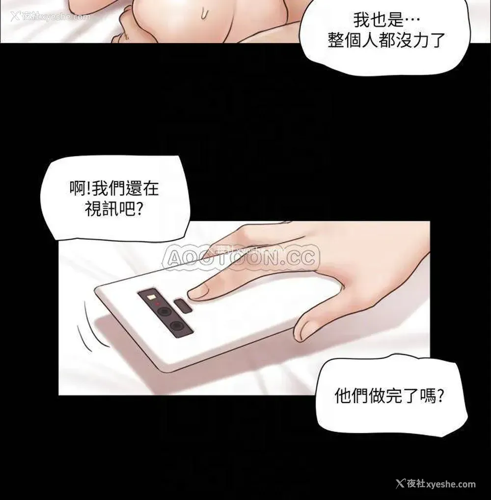 12P - 合意之下