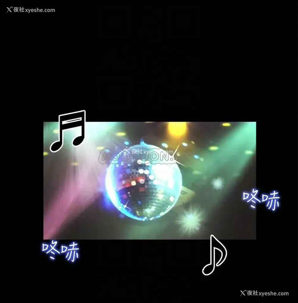 16P - 合意之下