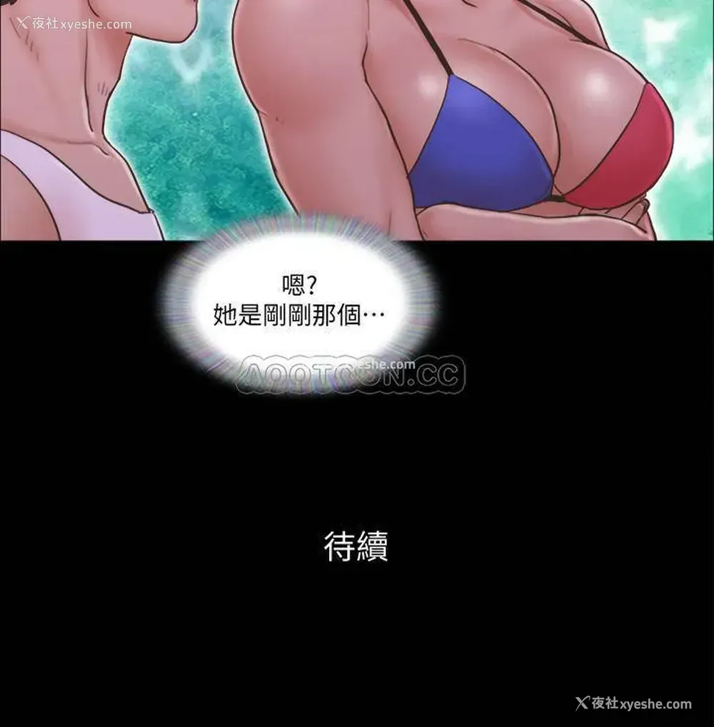 28P - 合意之下