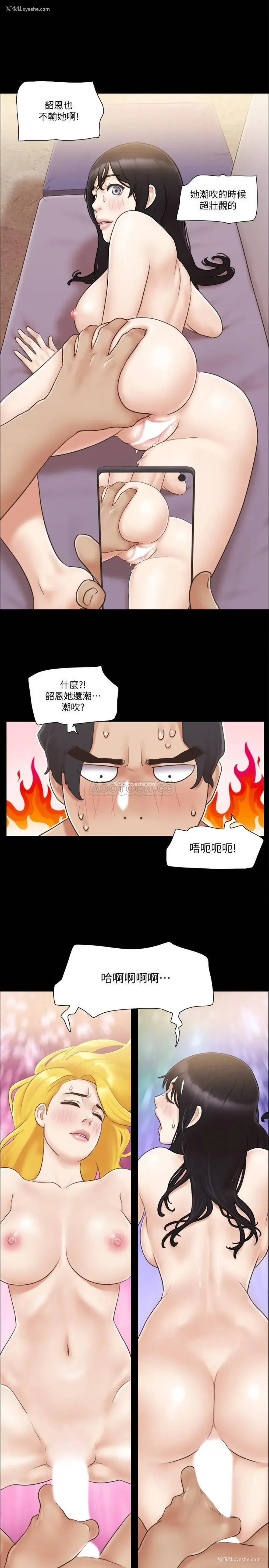 3P - 合意之下
