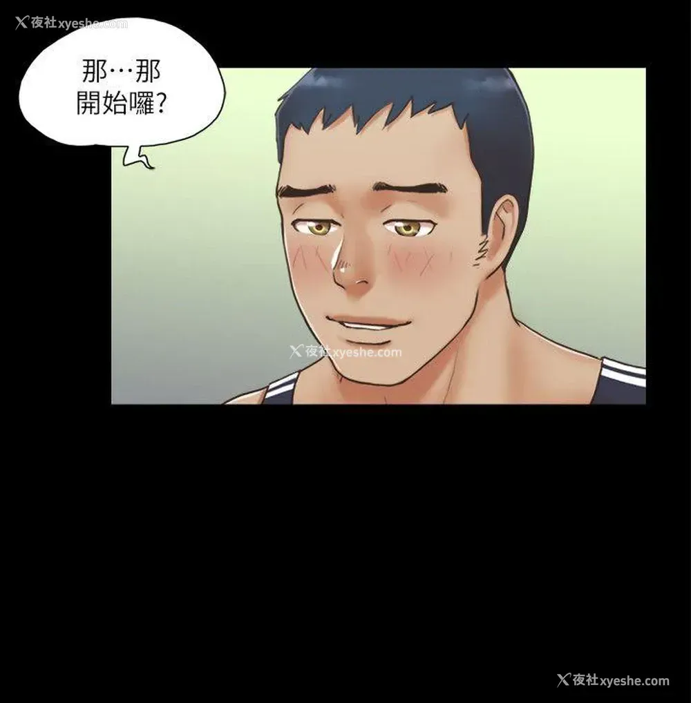 12P - 合意之下